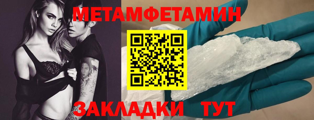 АМФЕТАМИН Premium  mega как войти  Кольчугино  Вход с VPN 
