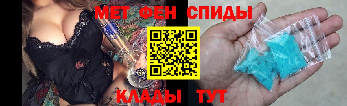 Amphetamine 97% Кольчугино