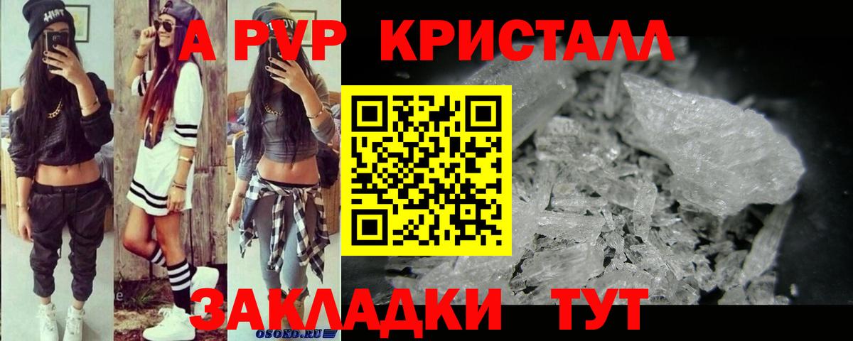Alfa_PVP СК Кольчугино