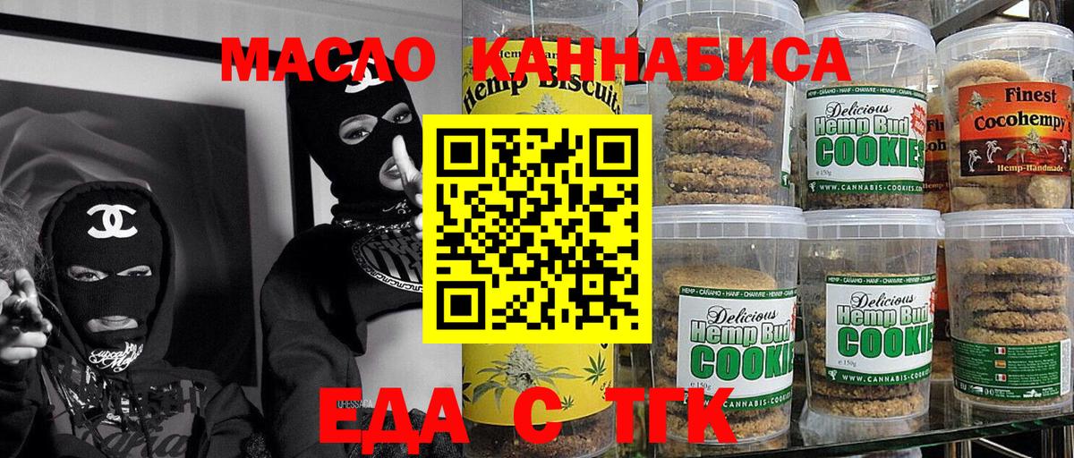 Кольчугино  Canna-Cookies марихуана  Вход с VPN 