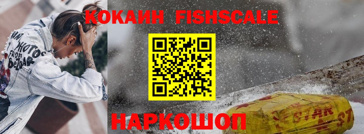 Кольчугино  COCAIN Перу  Вход с VPN  Cocaine 97% 