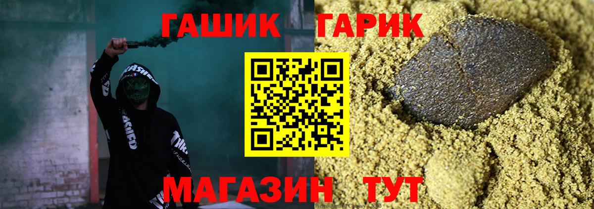 Гашиш Ice-O-Lator Кольчугино
