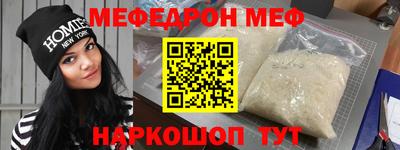 молекула духа Конаково