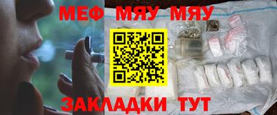 молекула духа Конаково