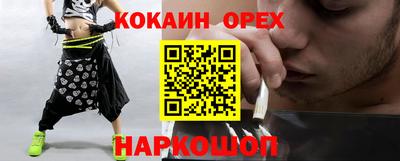 молекула духа Конаково