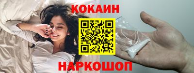 молекула духа Конаково