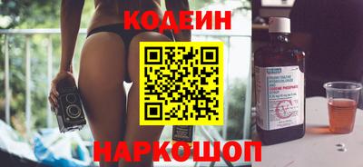 марки nbome Коммунар