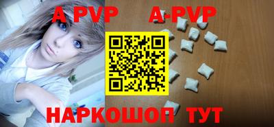 молекула духа Конаково