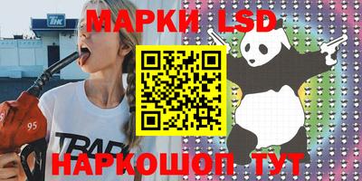 молекула духа Конаково