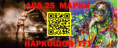 марки nbome Коммунар