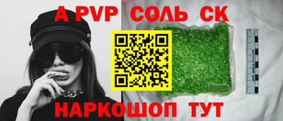 молекула духа Конаково