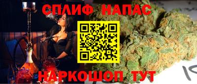 молекула духа Конаково