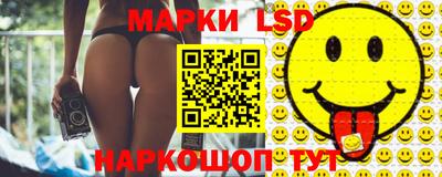 марки nbome Коммунар