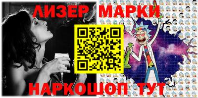 марки nbome Коммунар