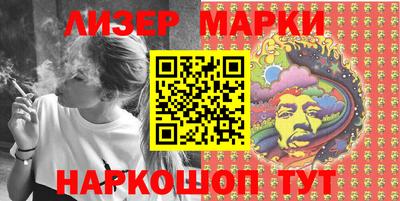 молекула духа Конаково