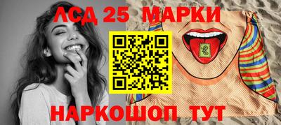 марки nbome Коммунар