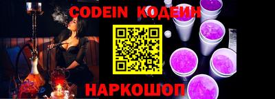 марки nbome Коммунар