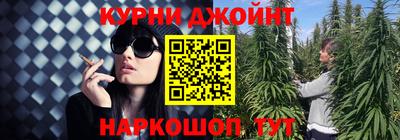 молекула духа Конаково