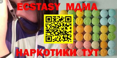 марки nbome Коммунар