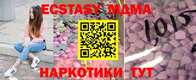 твердый Комсомольск-на-Амуре