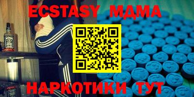 марки nbome Коммунар