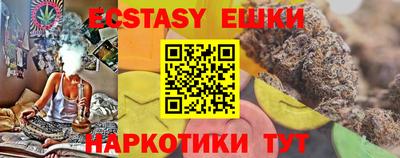 молекула духа Конаково