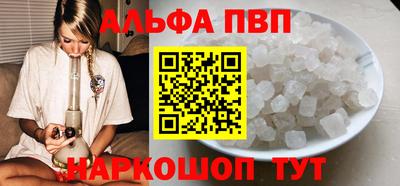 марки nbome Коммунар