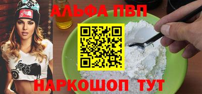 твердый Комсомольск-на-Амуре