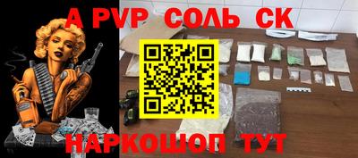 твердый Комсомольск-на-Амуре