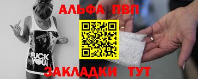 твердый Комсомольск-на-Амуре