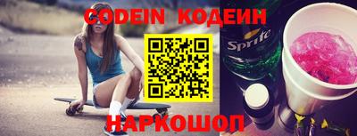 молекула духа Конаково