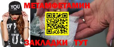 молекула духа Конаково