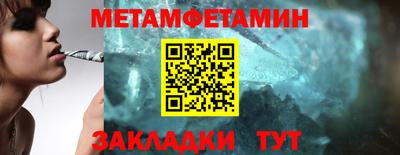 молекула духа Конаково