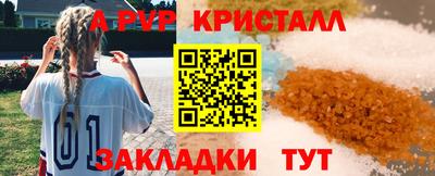 твердый Комсомольск-на-Амуре
