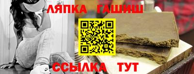 твердый Комсомольск-на-Амуре