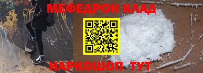 молекула духа Конаково
