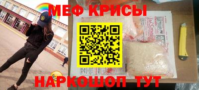 молекула духа Конаково
