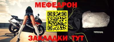 молекула духа Конаково
