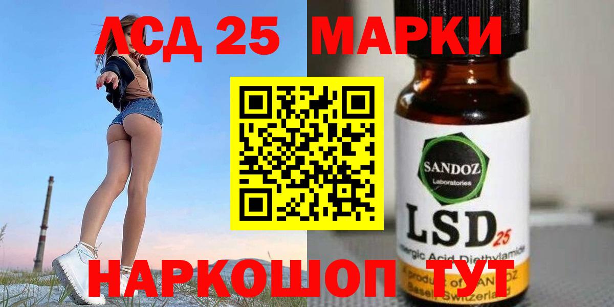 Кольчугино  ЛСД экстази ecstasy  Вход с VPN  Лсд 25 экстази  Лсд 25 экстази кислота 