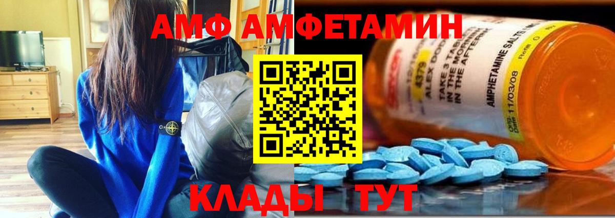 Первитин мет Кольчугино
