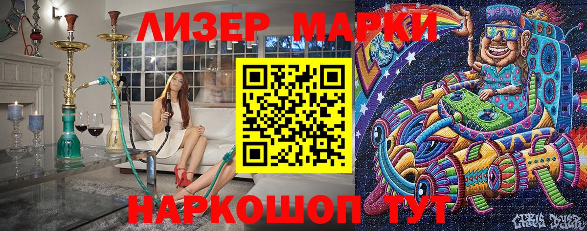 Кольчугино  Марки 25I-NBOMe 1,8мг  Вход с VPN 
