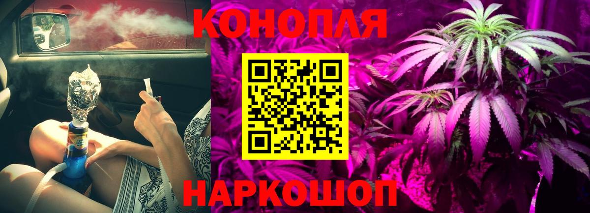 Конопля SATIVA & INDICA Кольчугино